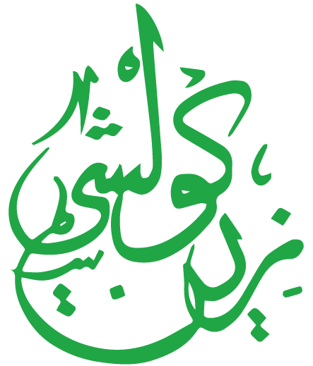 Koulchi Zine restaurantant logo